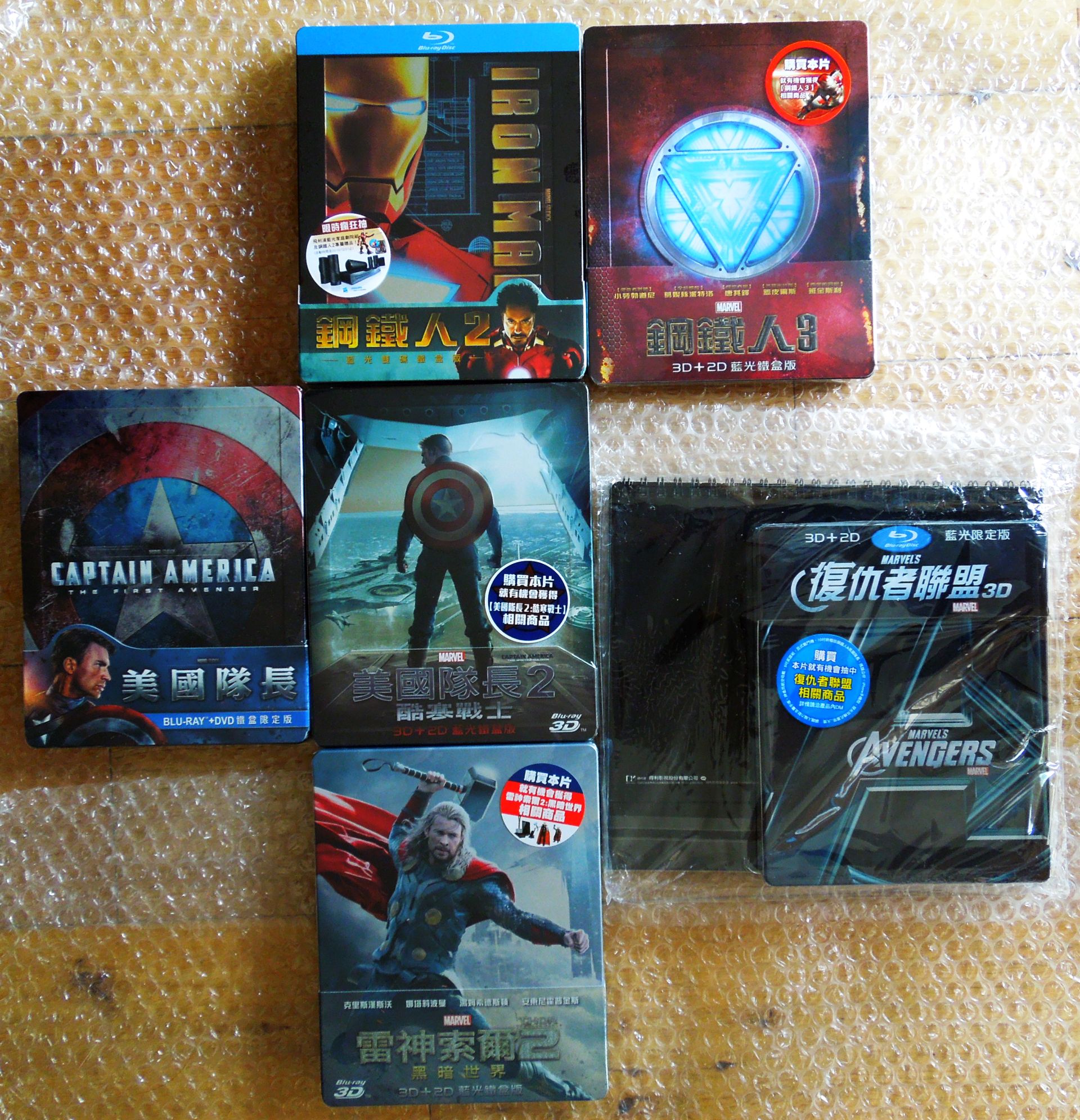 Marvel TW