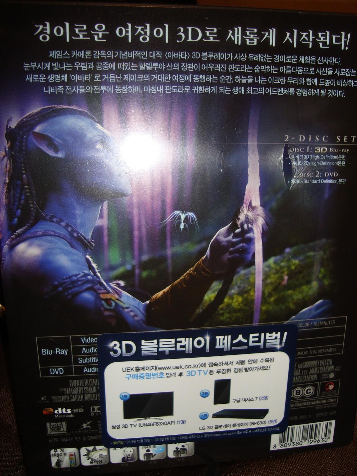 NewSteelbook back