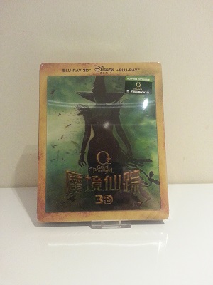 Oz (BluFan China)