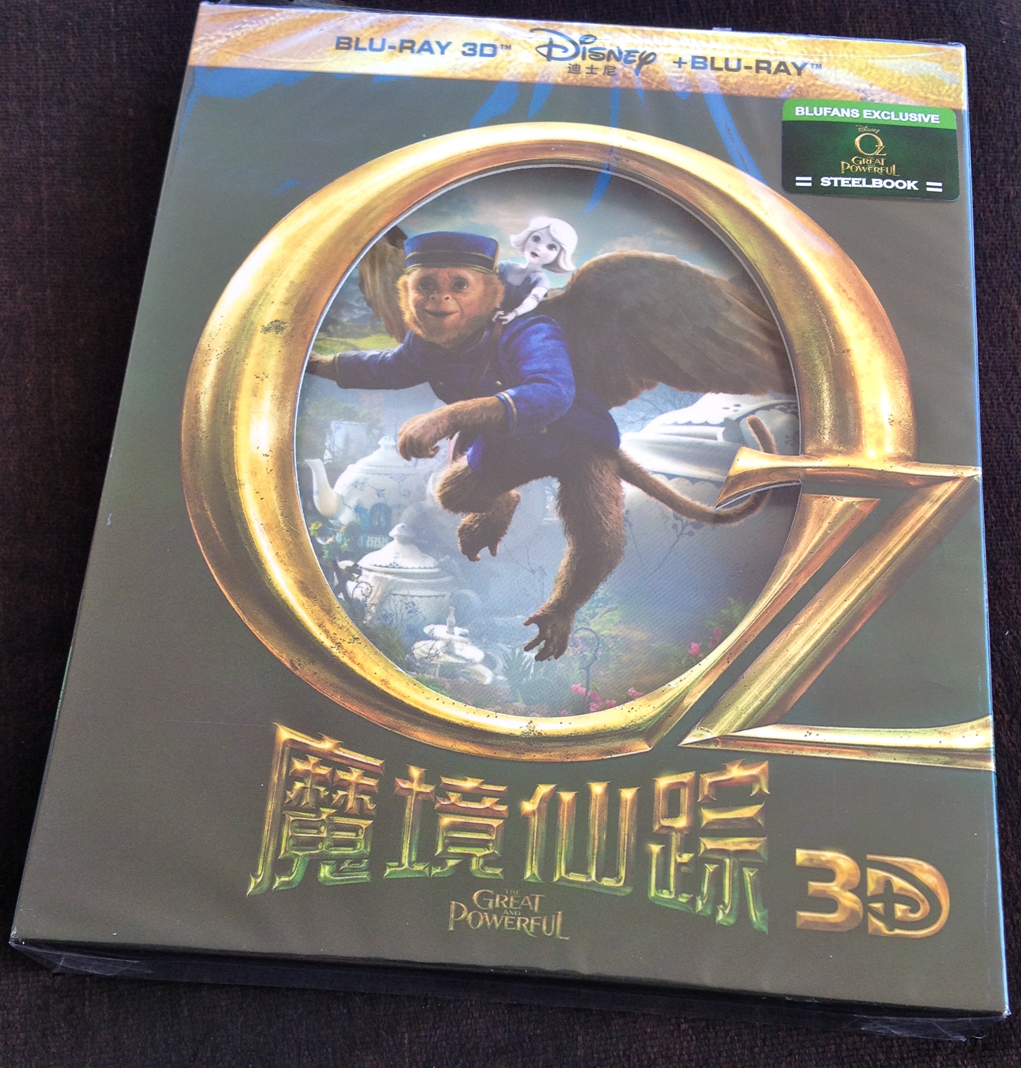 OZ THE GREAT AND POWERFUL 2 (Blufans, CHINA)