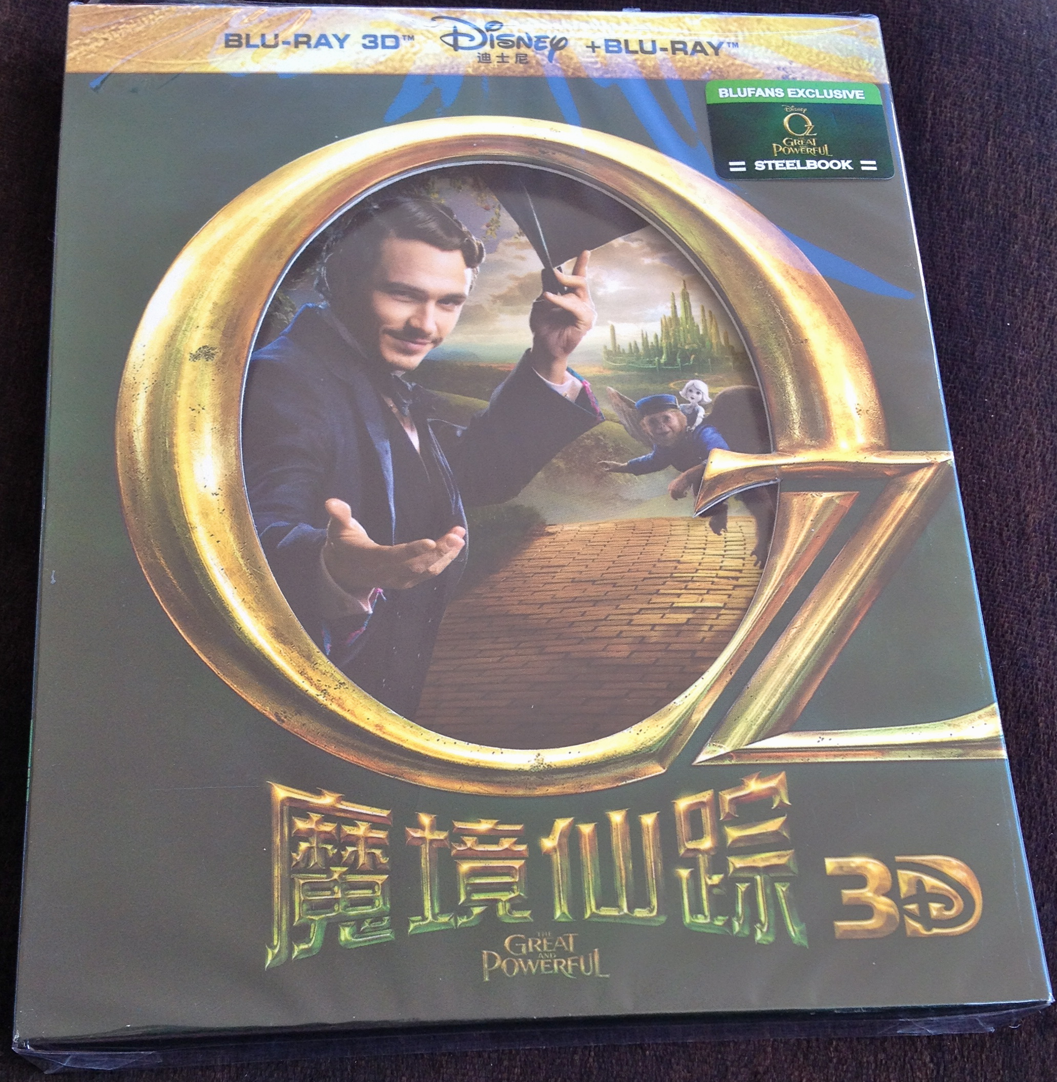 OZ THE GREAT AND POWERFUL 3 (Blufans, CHINA)