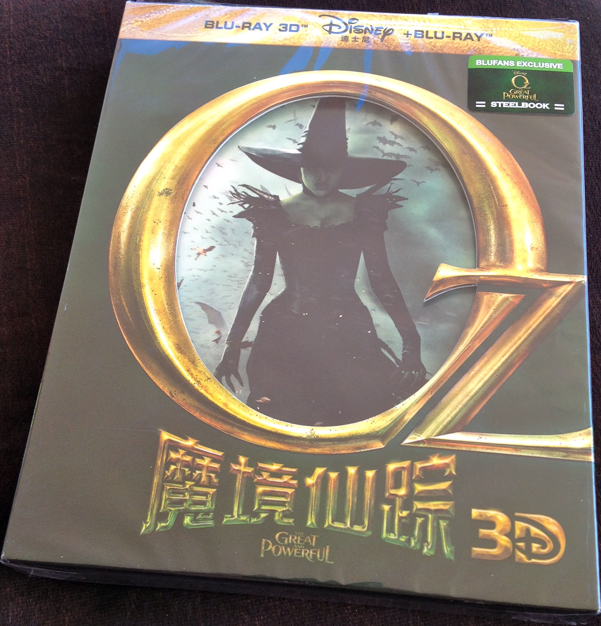 OZ THE GREAT AND POWERFUL 4 (Blufans, CHINA)