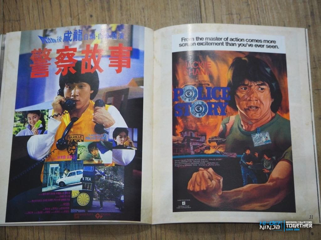 policestory1_eureka_booklet4.jpg