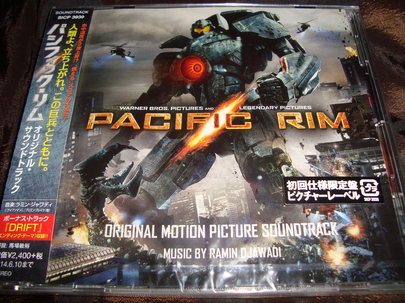 PR_Japan_Soundtrack!