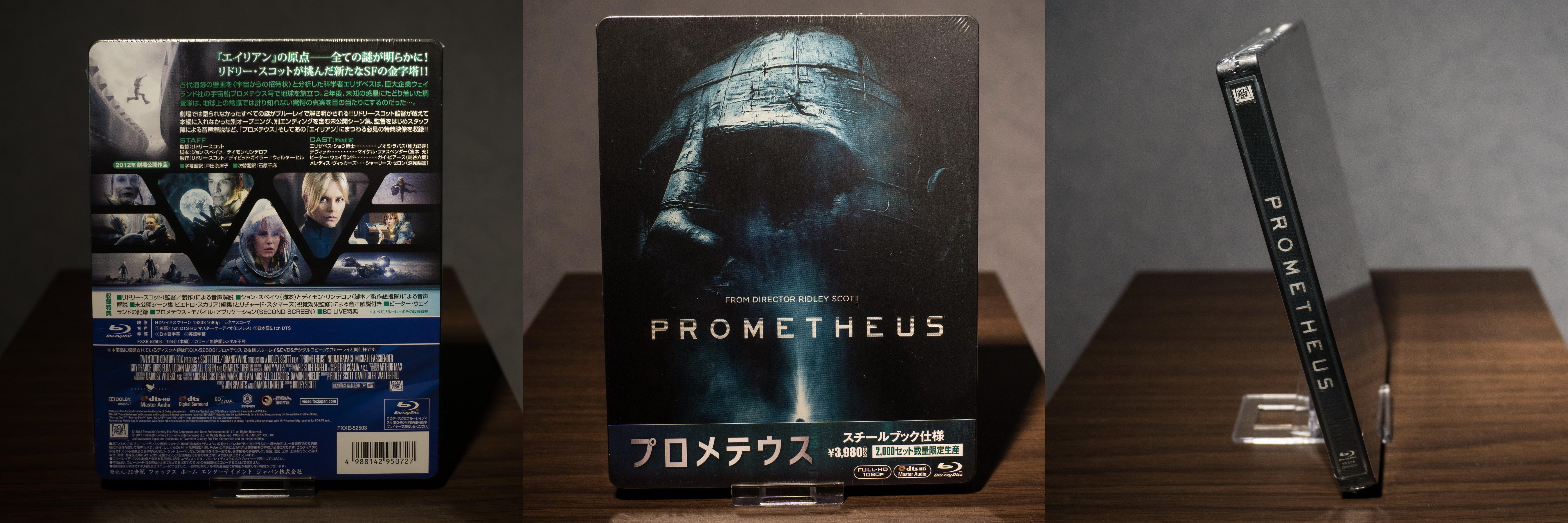Prometheus Japan