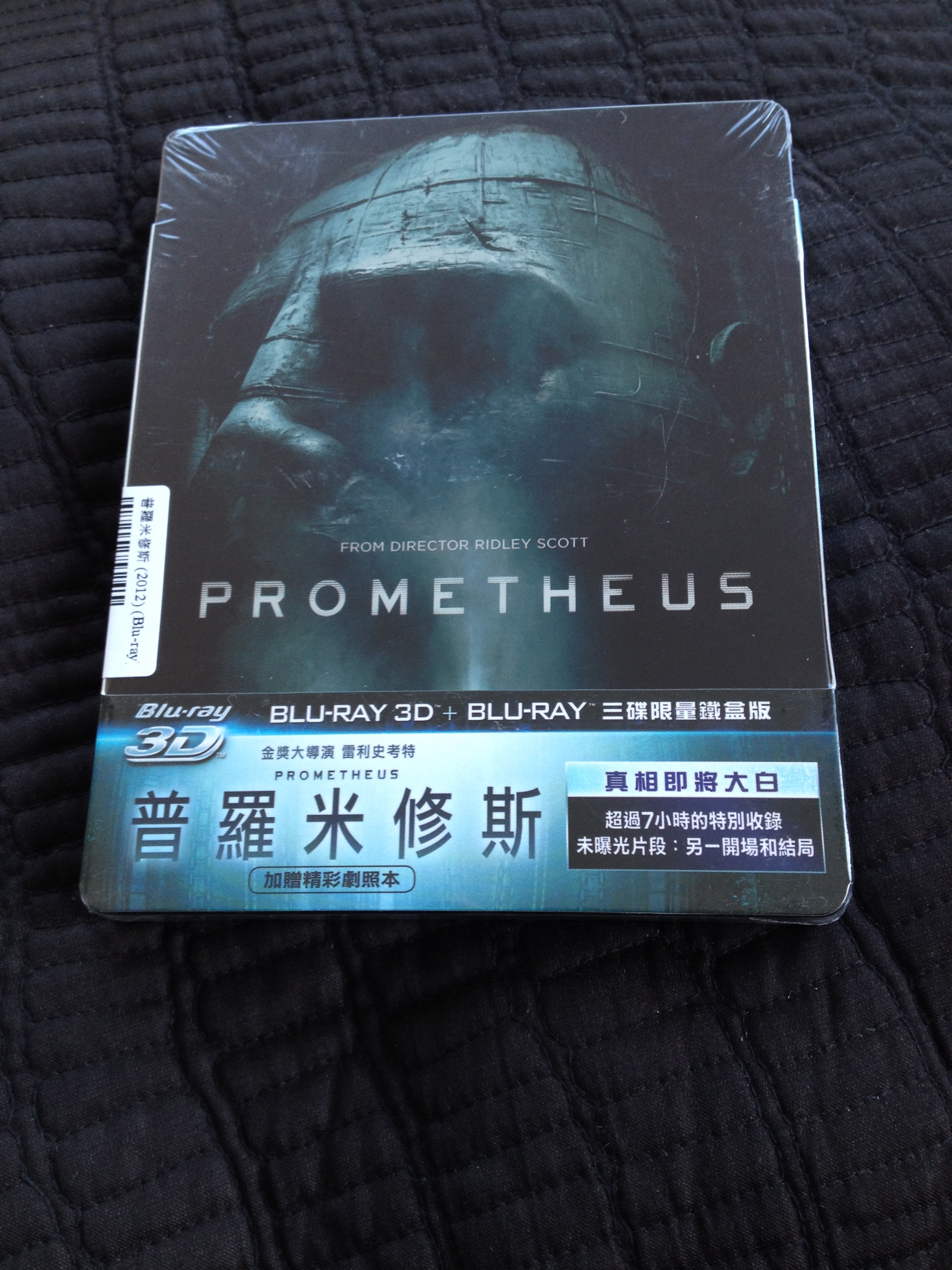 PROMETHEUS (TAIWAN)