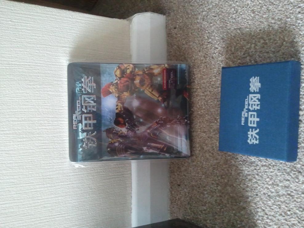 REAL STEEL & GIFT FRONT