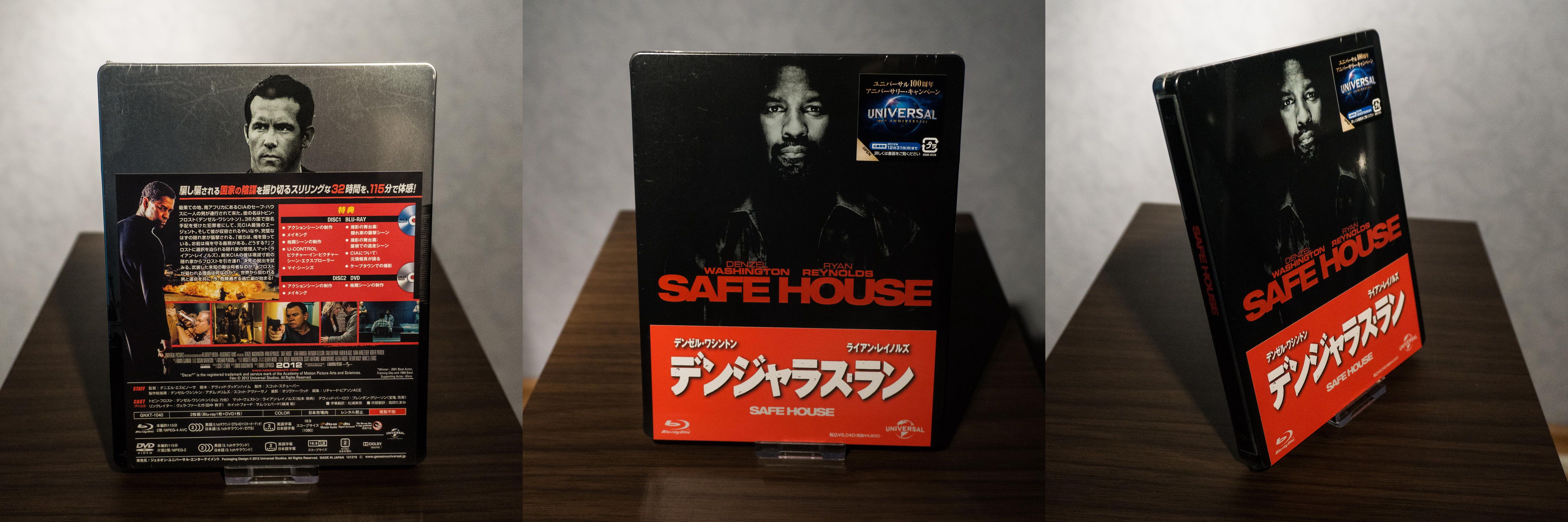 Safe House Japan Amazon Steelbook