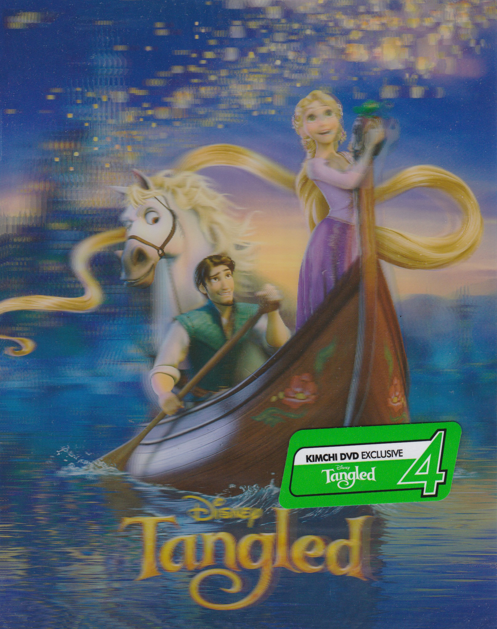 TANGLED - LENTICULAR SLIPCOVER