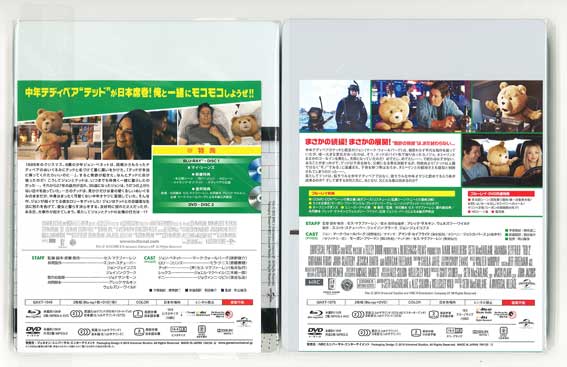 Ted 2 Ted Japan Steelbook