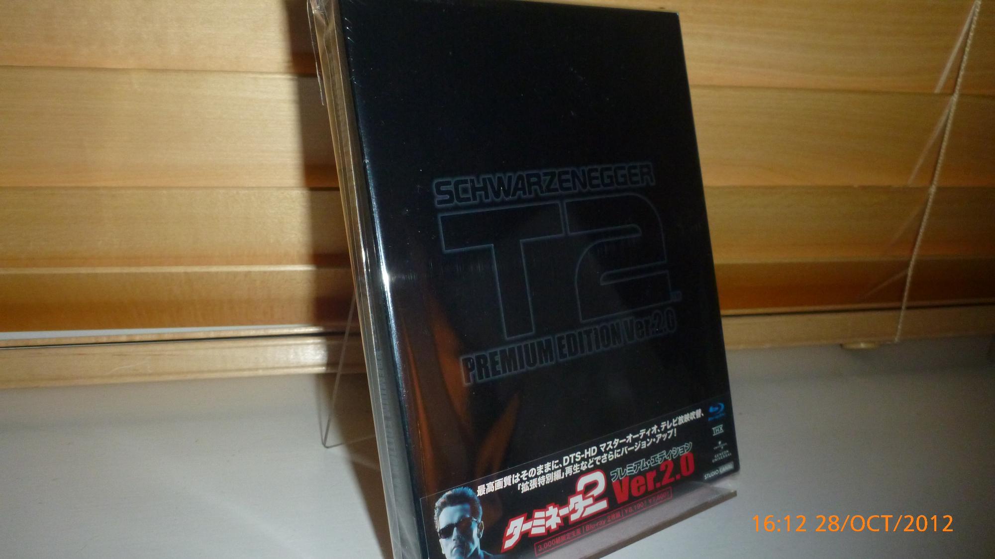Terminator 2 Version 2.0 JP