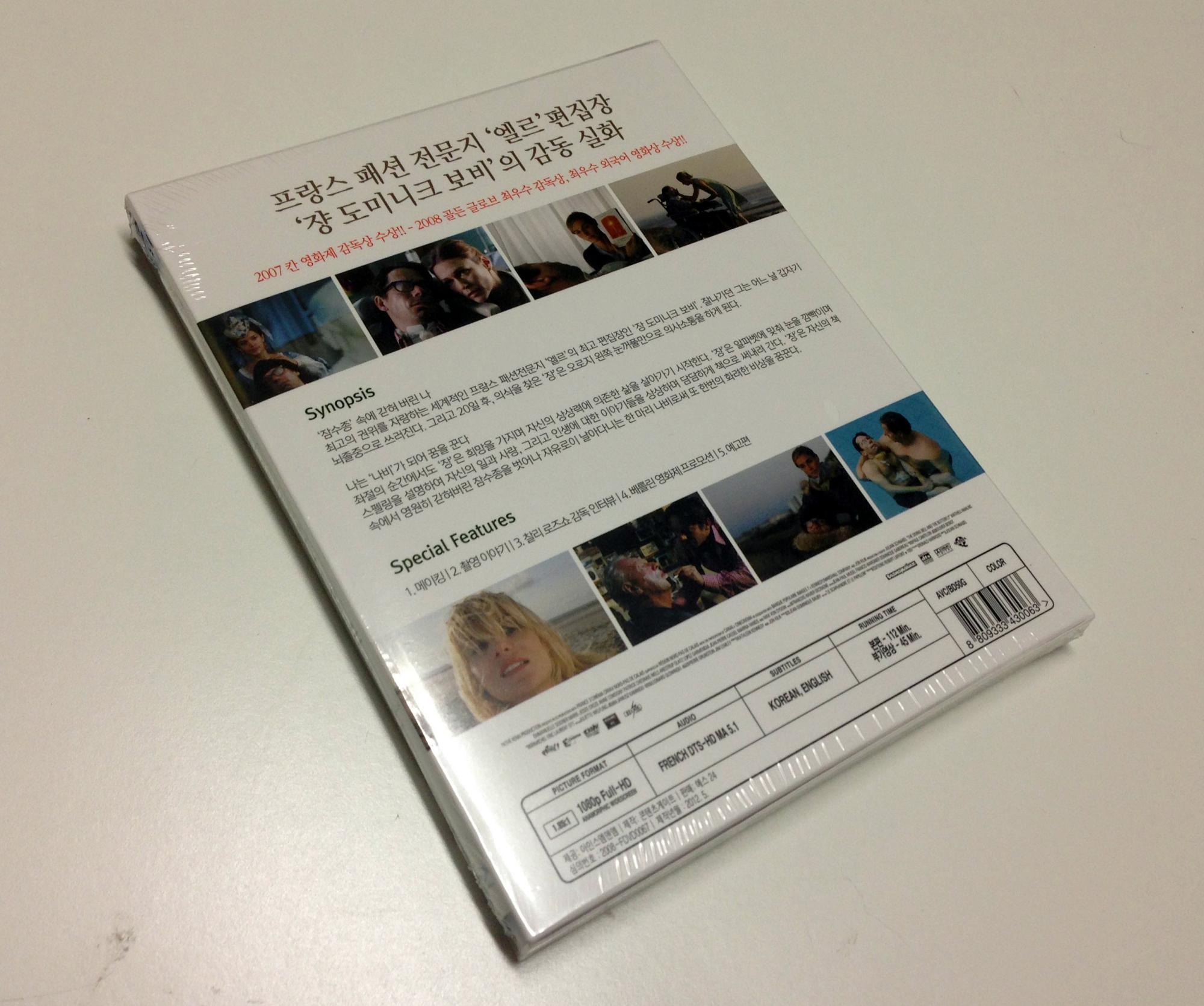 The Diving Bell and the Butterfly [Back]