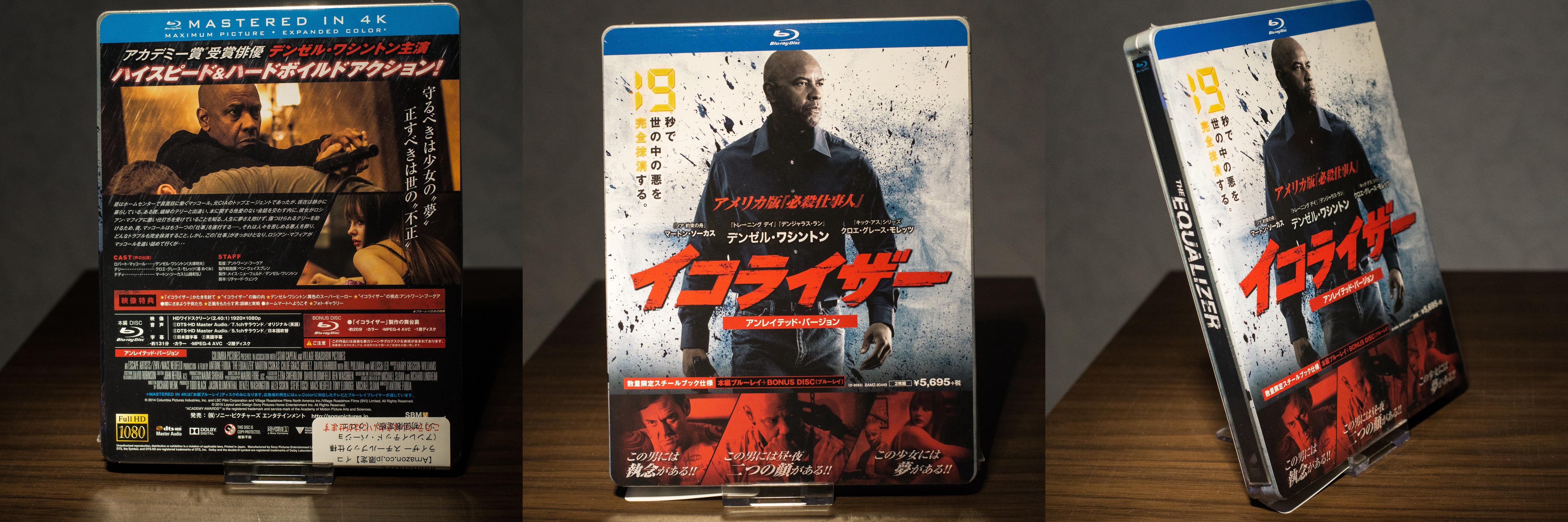 The Equalizer Bluray Steelbook Japan Amazon Exclusive