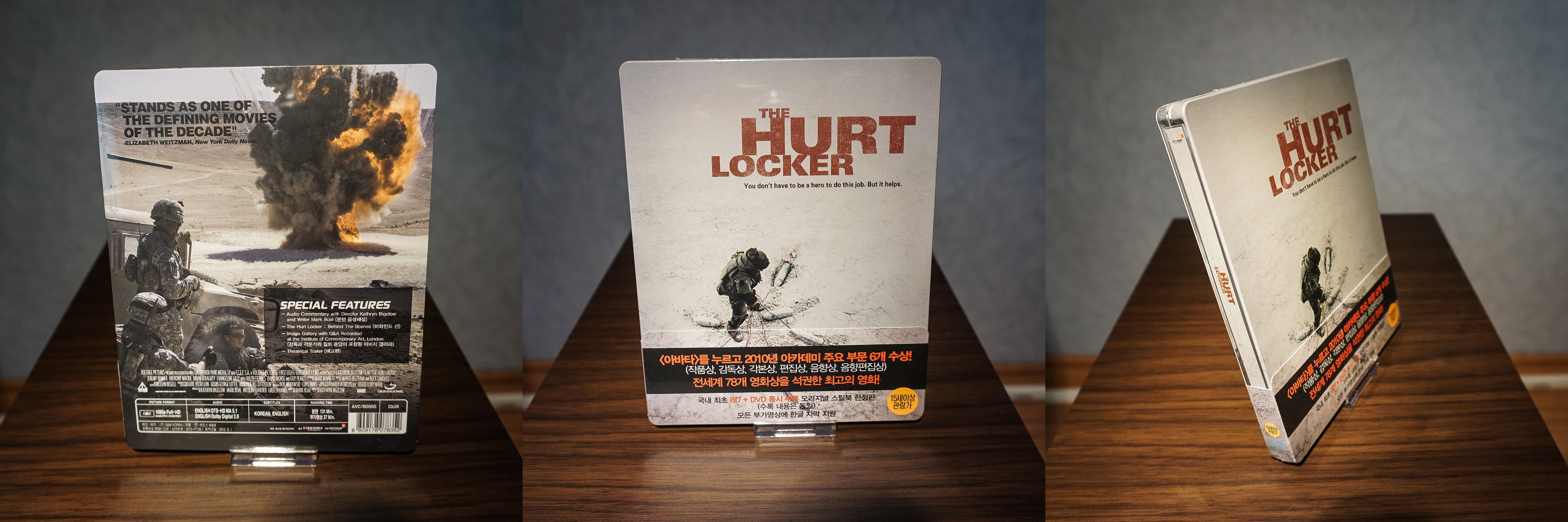The Hurt Locker Korea