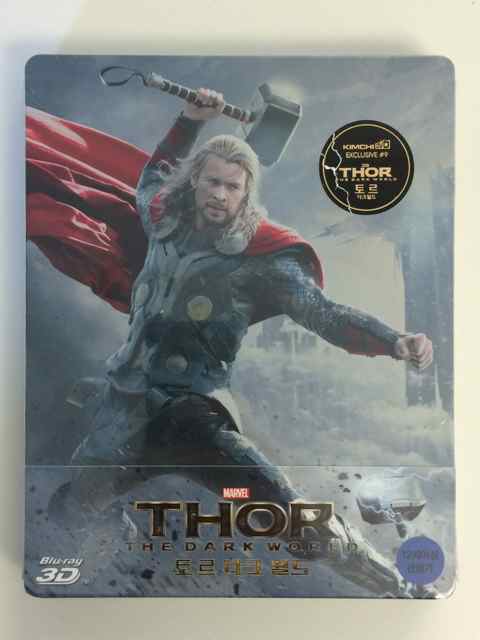 Thor The Dark World - 1/4 Slip