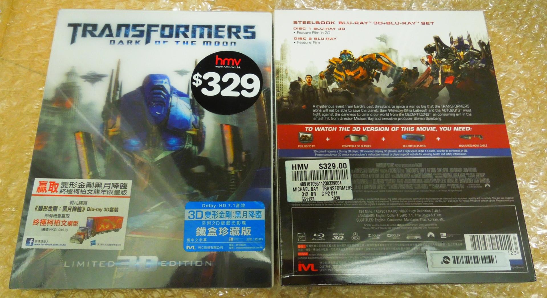Transformer DSOTM HK