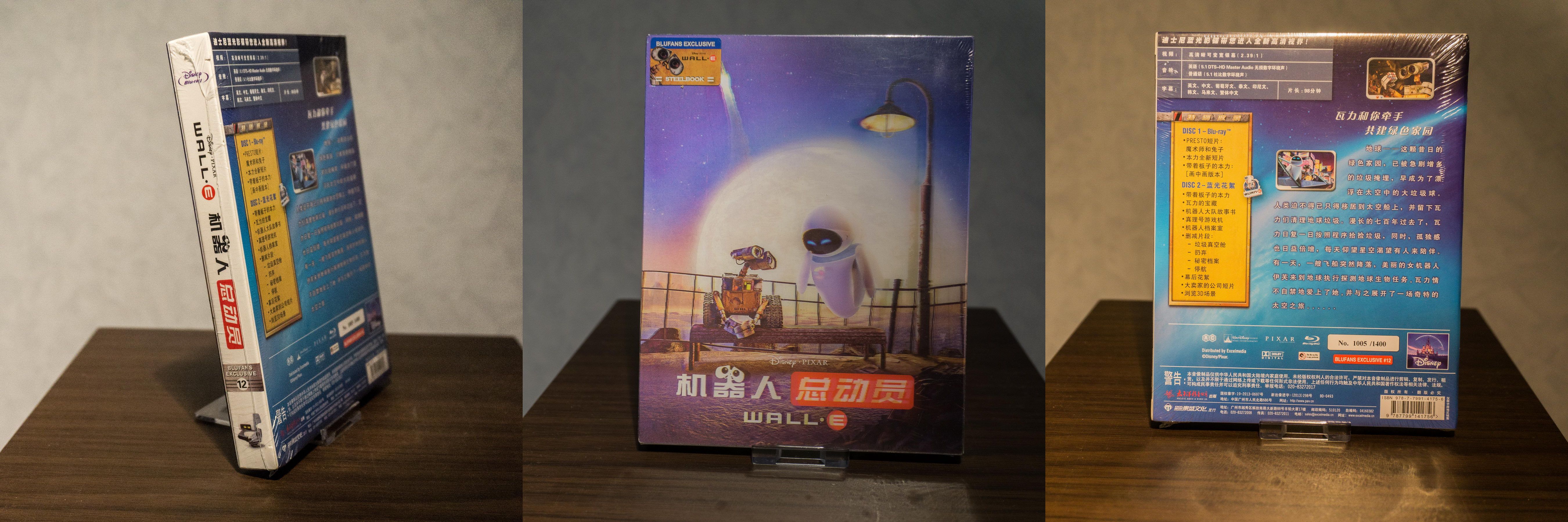Walle Blufans Lenticular China Steelbook