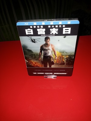 White House Down (Taiwan)