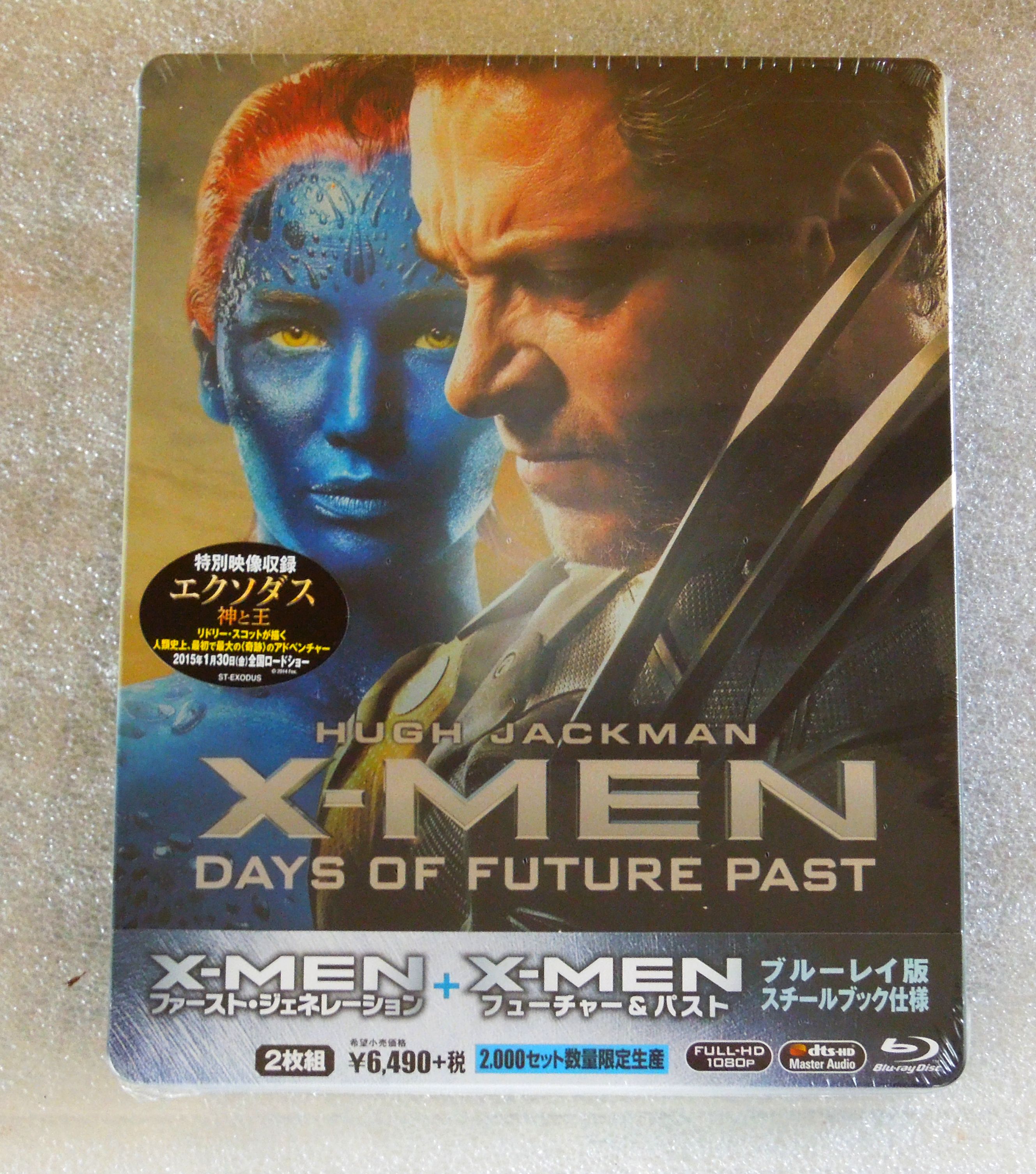 X-Men: DoFP JP