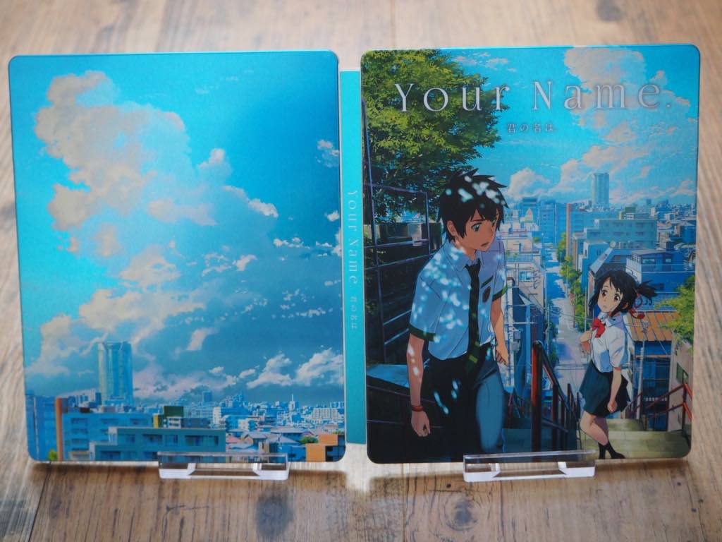 YourName_outer_art