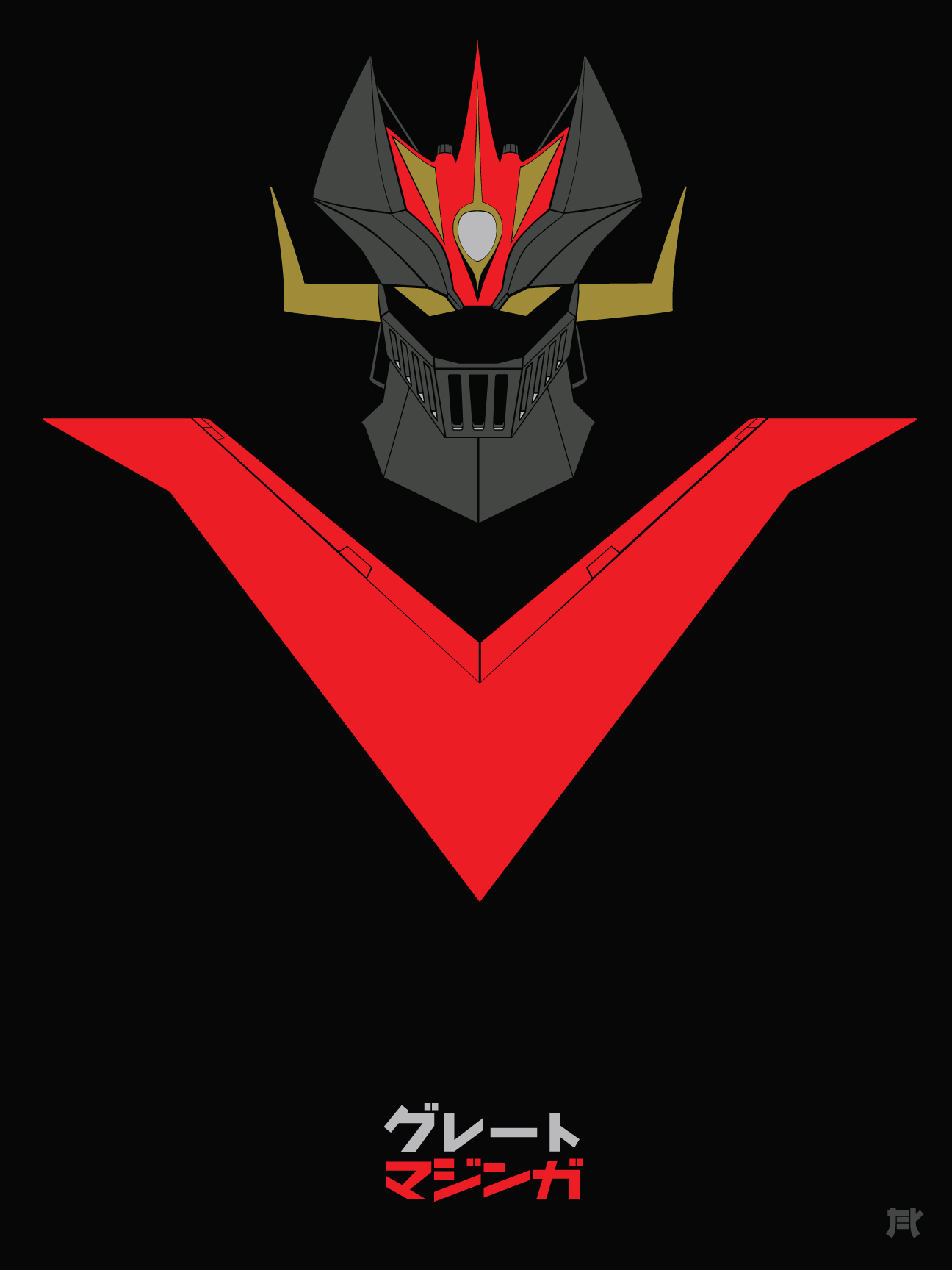 ReyTairaGREAT_MAZIN-GO_FINAL_REY_TAIRA-copy.jpg