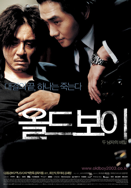 oldboy-korean.jpg