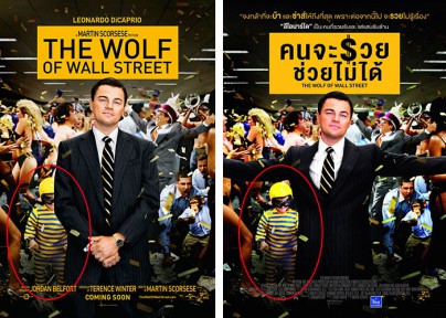 2-wolf-wallstreet-404x288.jpg