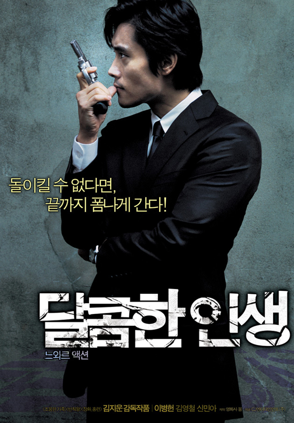 a-bittersweet-life-poster.jpg