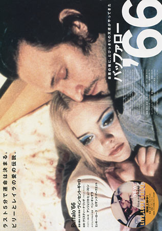 b5-buffalo66-b.jpg