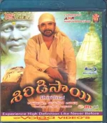 1358556791Shirdisai_BD.jpg