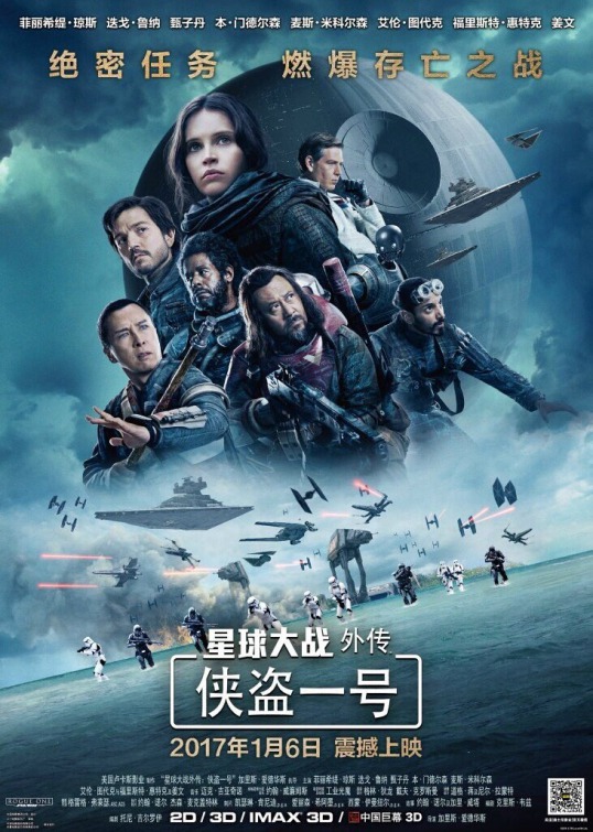 rogue_one_a_star_wars_story_ver45.jpg