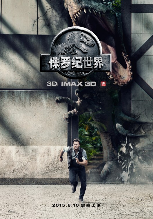 jurassic_world_ver6.jpg