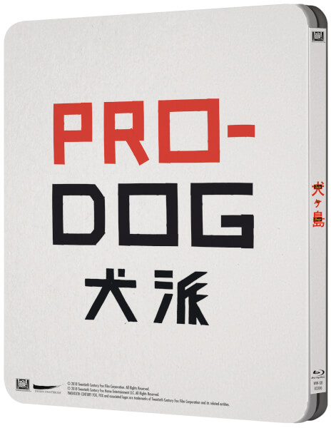 Isle-of-Dogs-steelbook-2.jpg