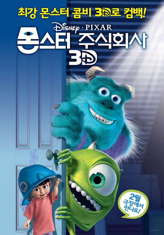 monsters_inc_ver8.jpg