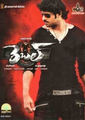 175-248_Rebel-dvd-m.jpg
