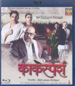 1344469199kaksparsh-blu-ray-order.jpg