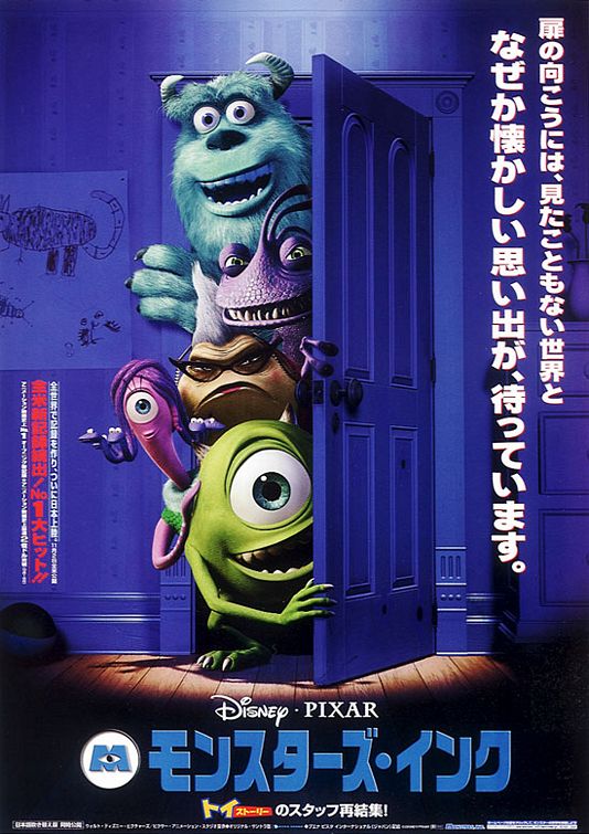 monsters_inc_ver4.jpg