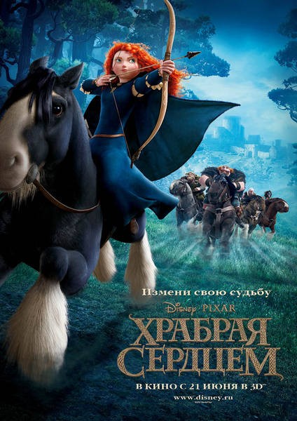brave_ver14.jpg