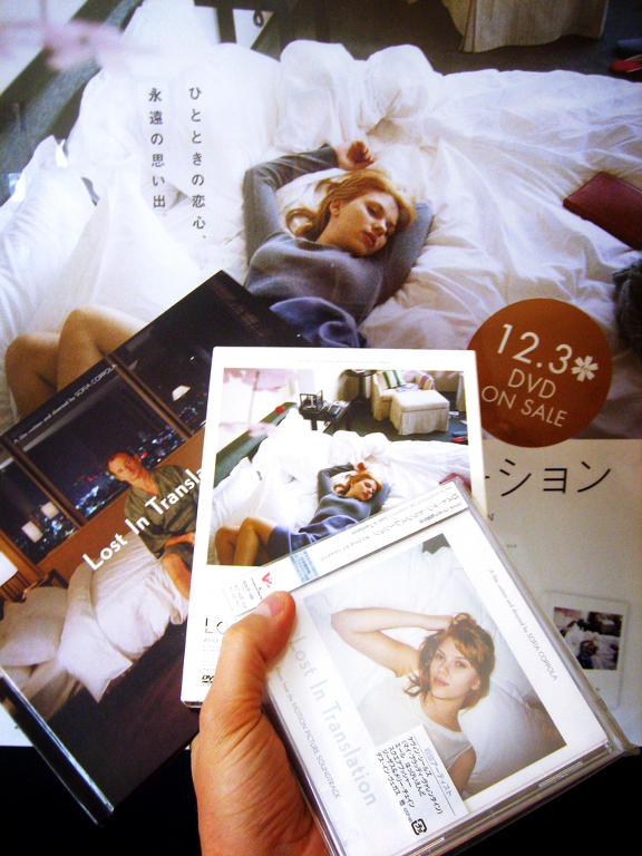 lost_in_translation_collection_by_ahlberg.jpg