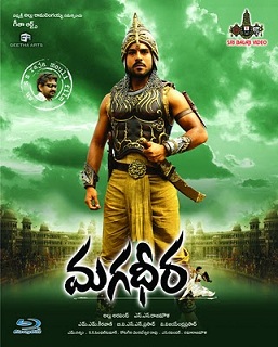magadheera.jpg