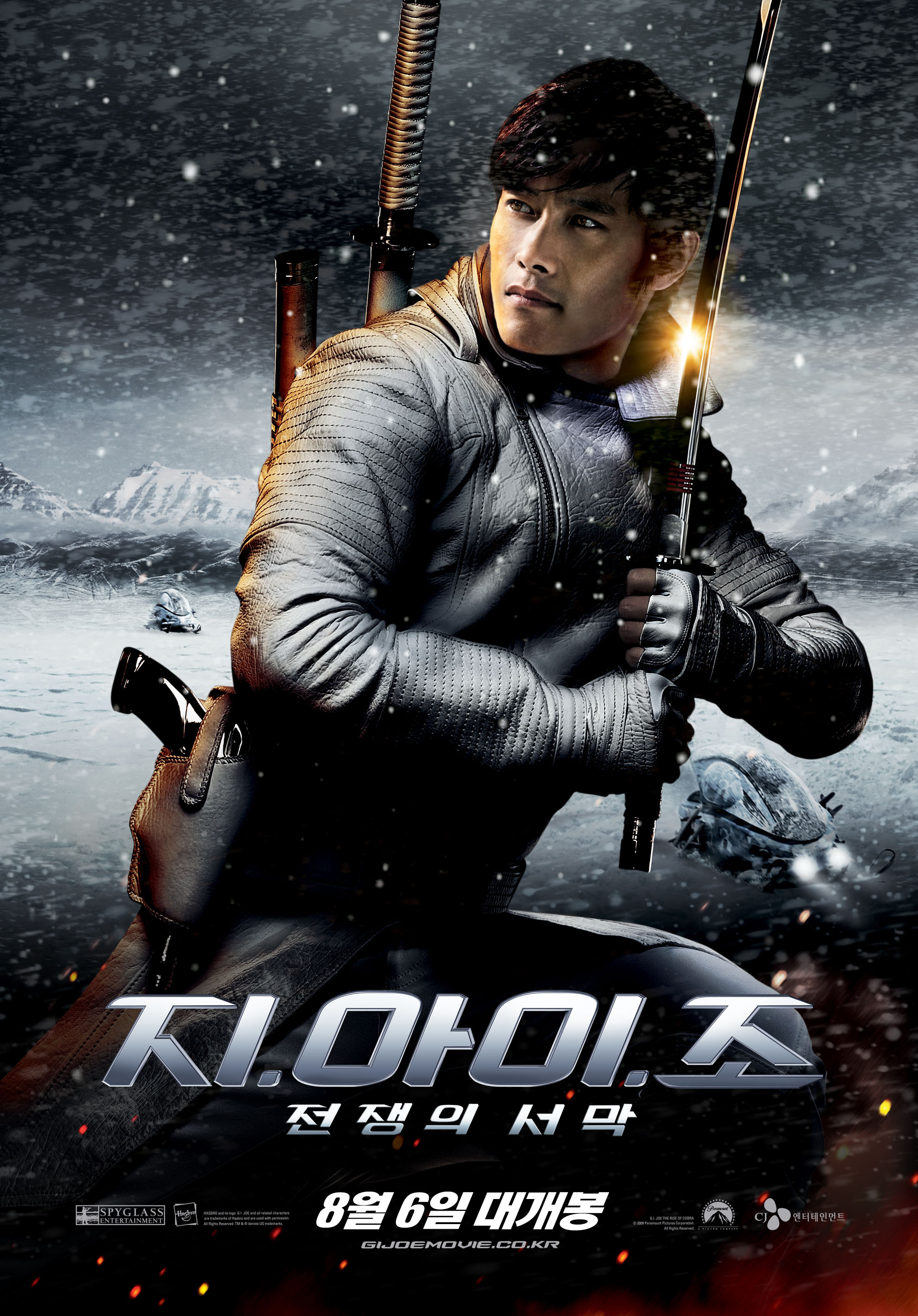 roc-storm-shadow-korean-poster.jpg