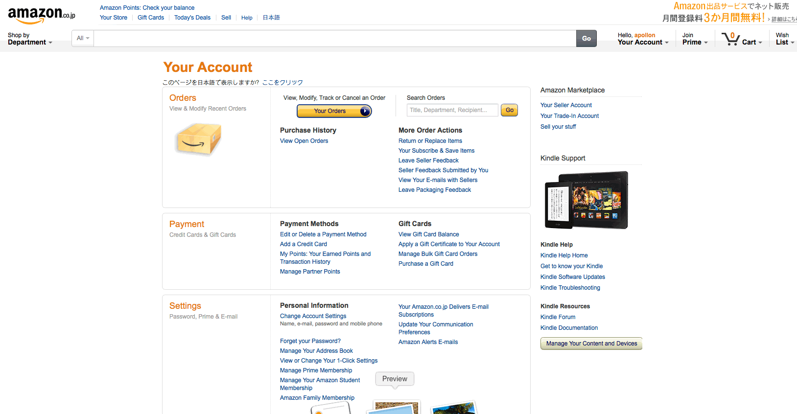 Screen%20Recording%202014-09-01%20at%2000%3A26.gif