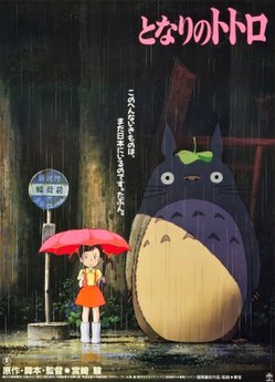 249px-My_Neighbor_Totoro_-_Tonari_no_Totoro_%28Movie_Poster%29.jpg