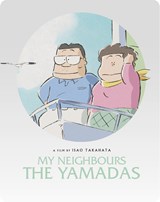 store.hmv.com