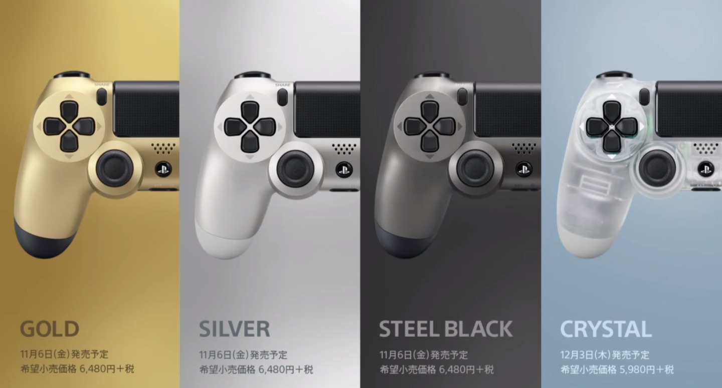 ps4dualshock.jpg