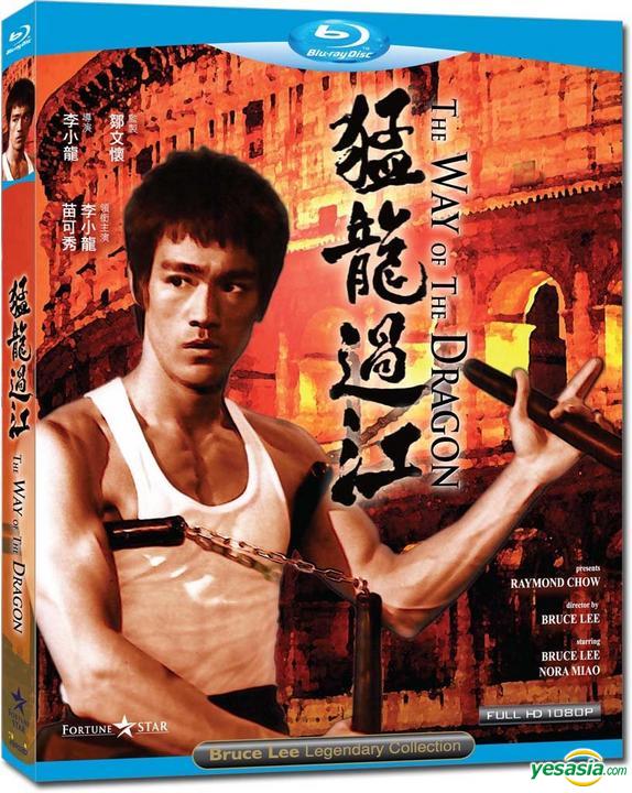 cover_way_of_the_dragon_hk.jpg