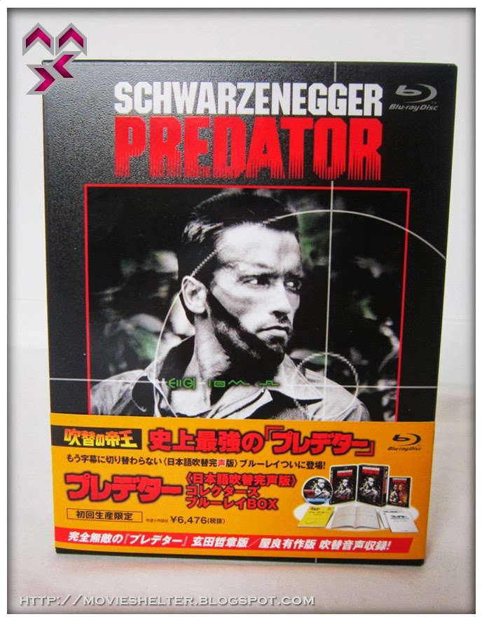 Predator_Collectors_Limited_Box_Set_Japan_01.jpg