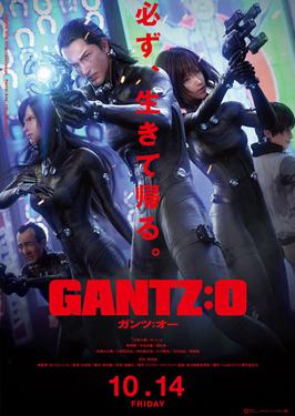 Gantz_O_poster.jpeg