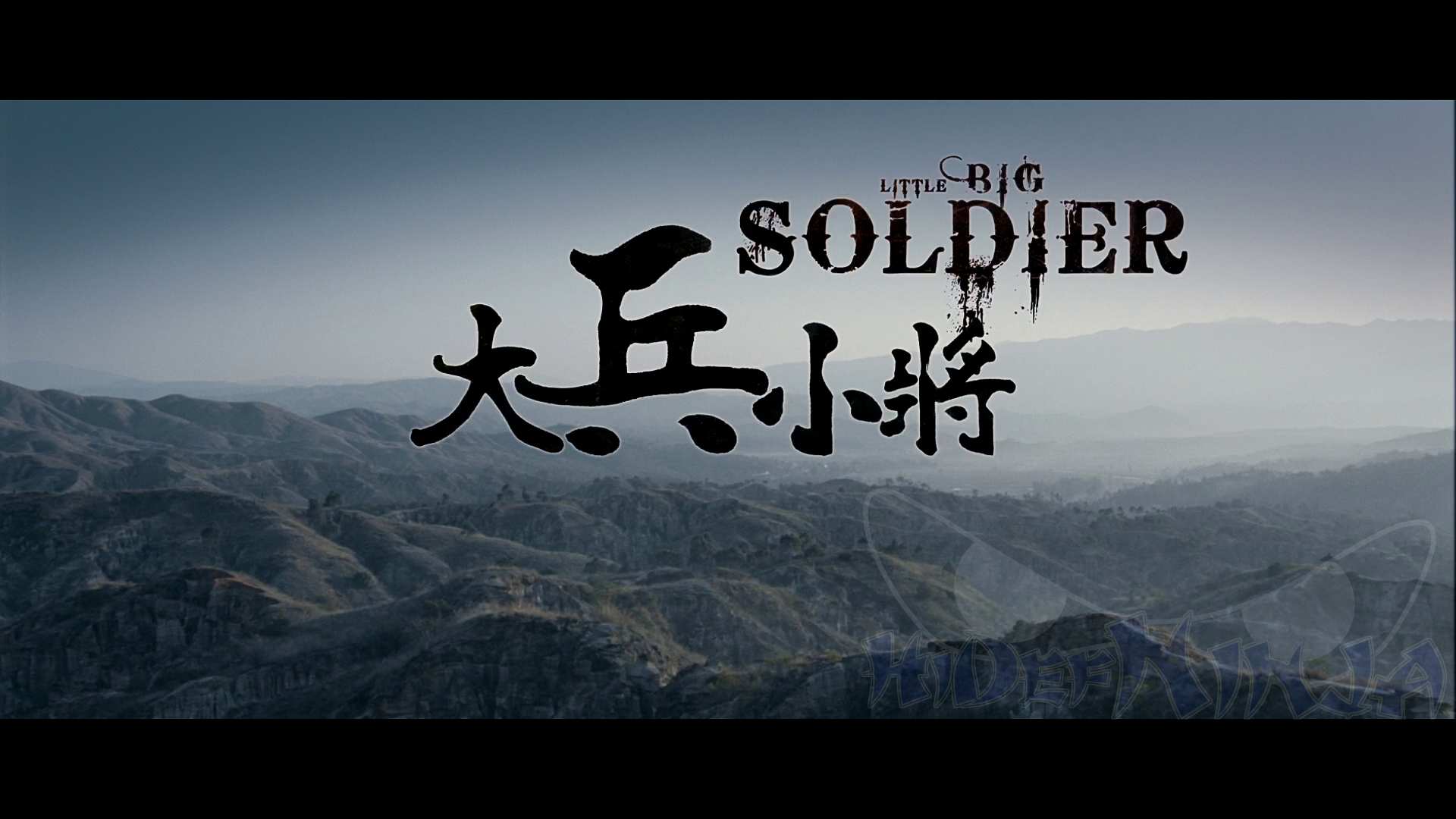 Little Big Soldier Blu-ray Review | Hi-Def Ninja - Blu-ray SteelBooks