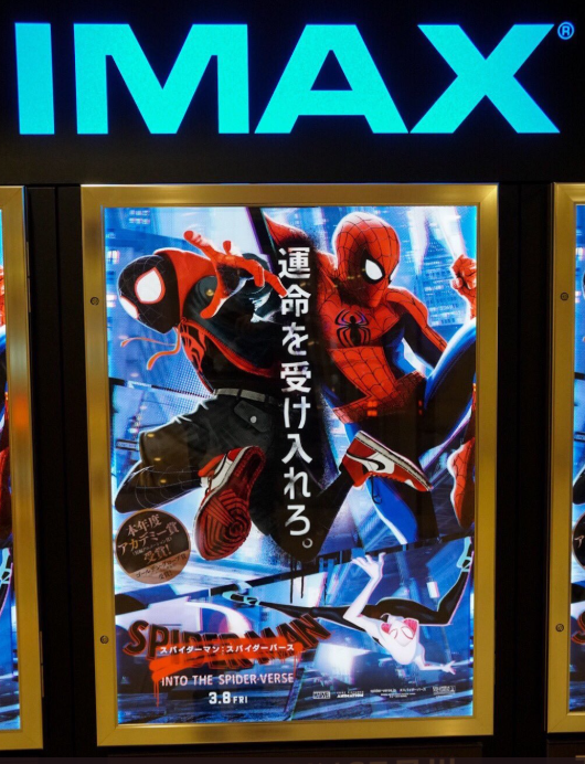 Check Out The Japanese Imax Poster For Spider Man Into The Spider Verse Hi Def Ninja Blu Ray Steelbooks Pop Culture Movie News